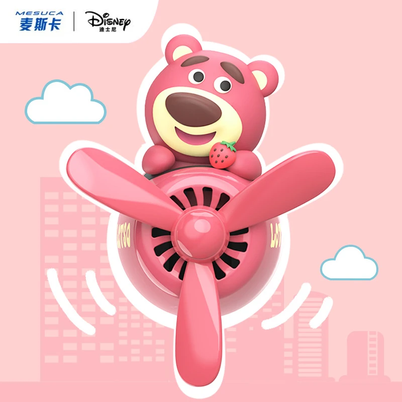 草莓熊飞行员香薰车载装饰摆件香膏出风口香氛送男女友礼物