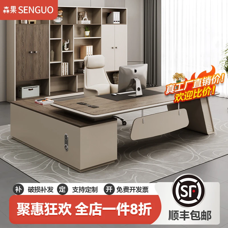 高档老板桌总裁办公桌老板办公室办公桌椅组合现代总经理大班台