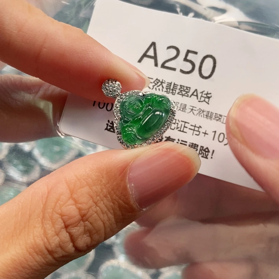 【闪购商品】翡翠吊坠(不含链)未镶嵌