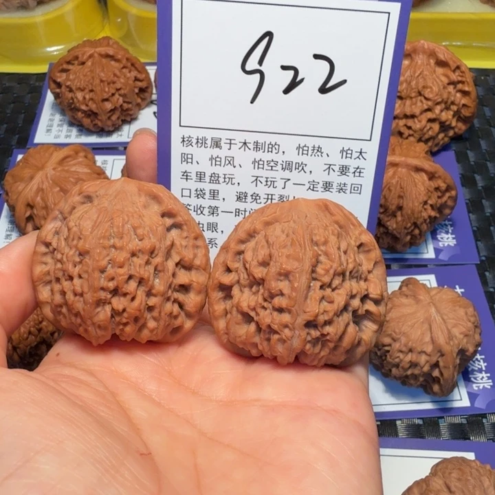 把件文玩核桃922南疆石41
