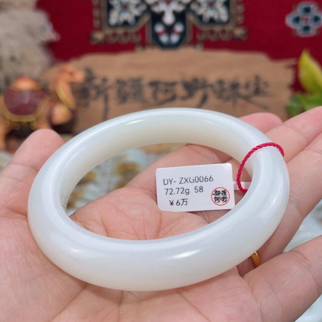 未镶嵌手镯和田玉柔光羊脂白玉泥鳅背58#天然和田玉手镯