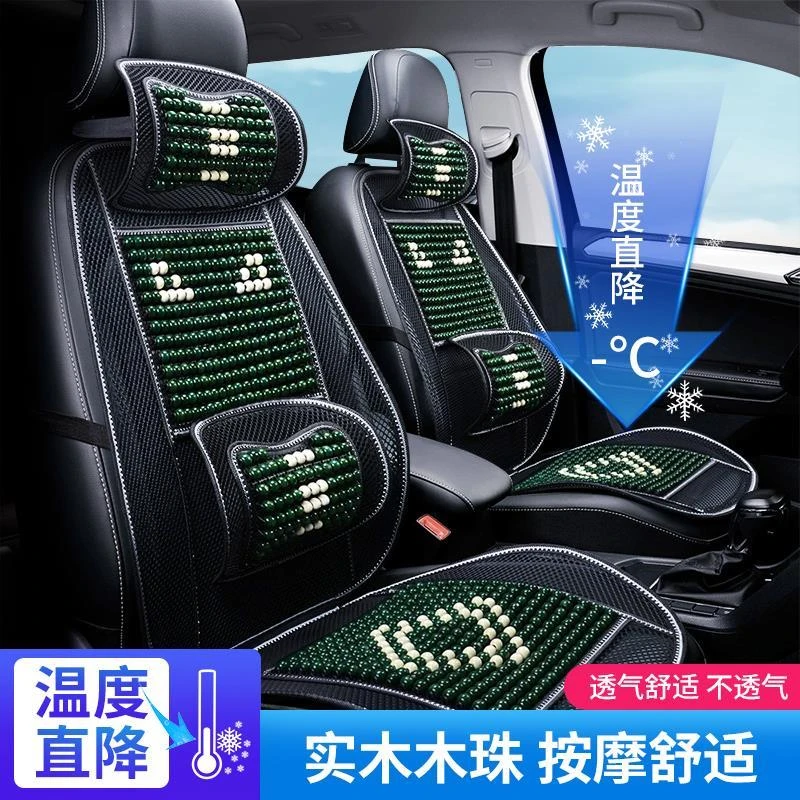 汽车木珠坐垫夏季后排透气凉垫单片通风车用凉席垫货车四季通用