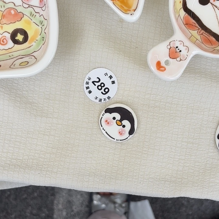 地***鹅陶瓷啊啊啊啊啊啊啊啊