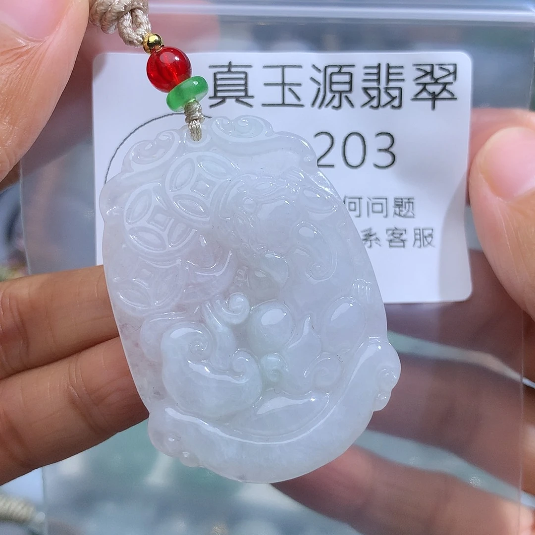 翡翠未镶嵌颈饰203。