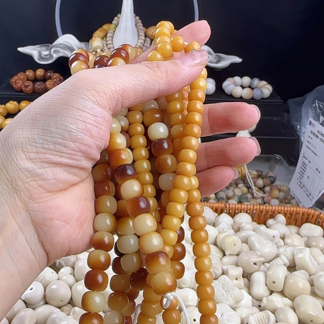 菩提根/象牙果手串云**星菩提2条