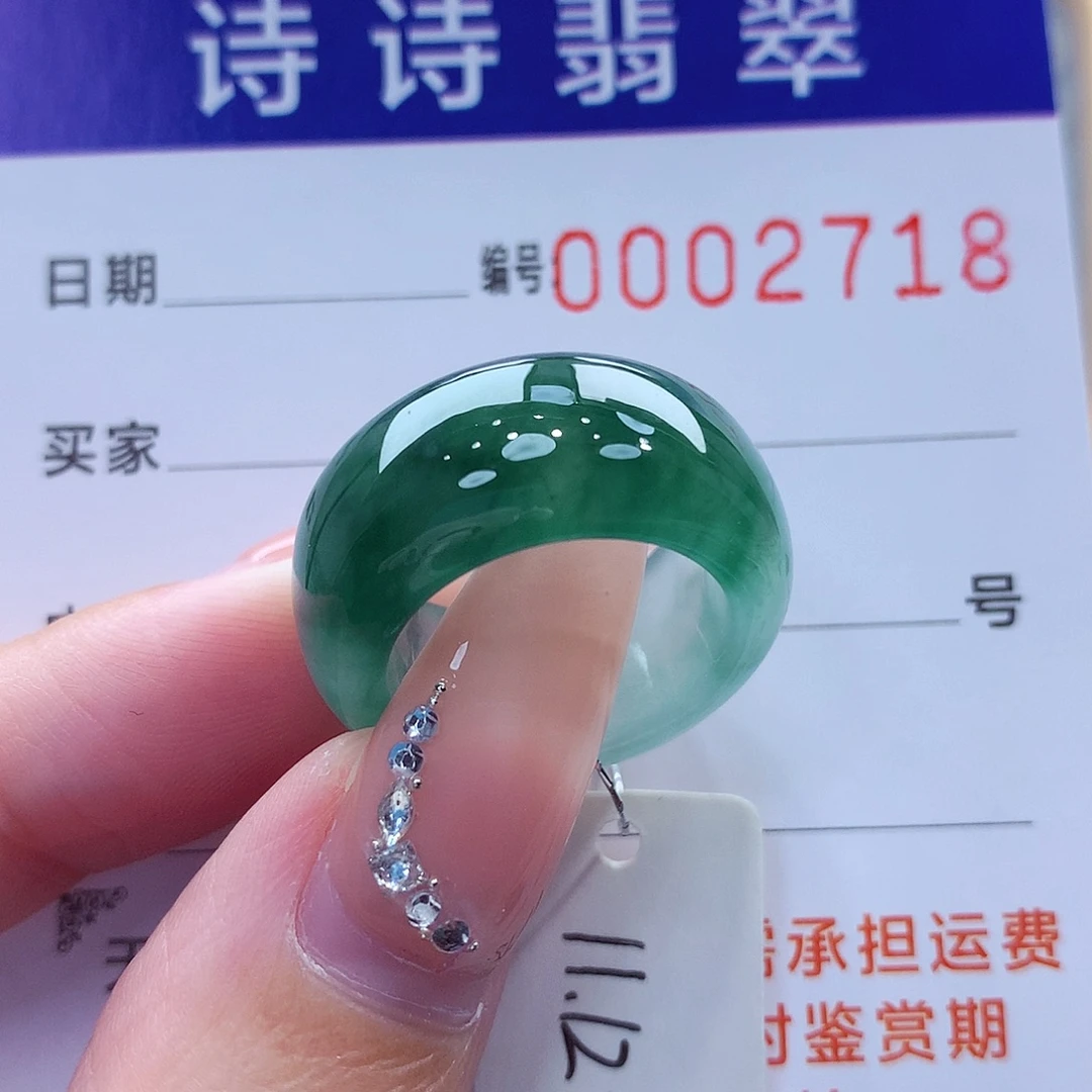 翡翠未镶嵌戒指缅甸A货