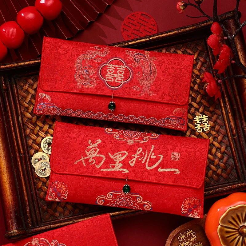 万里挑一改口万元布艺红包结婚订婚敬茶利是封2024年新款高档红包