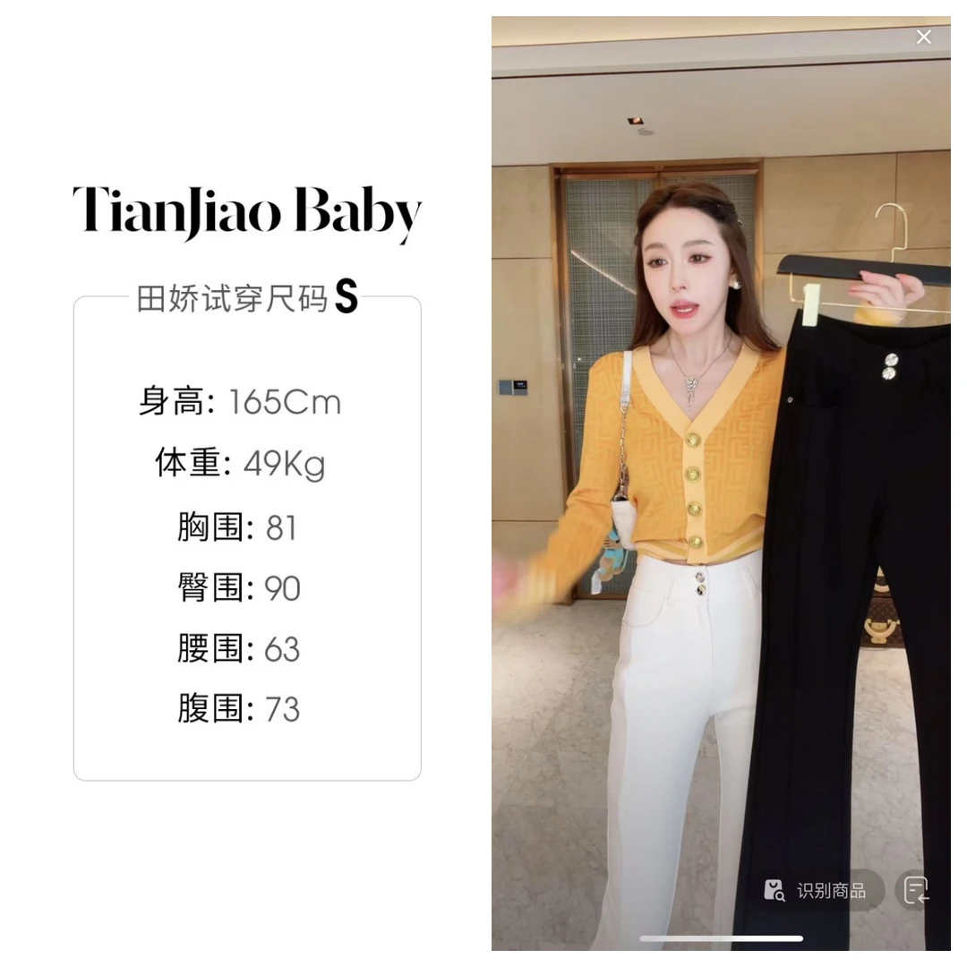 田娇baby  早秋新款  喇叭纯色显瘦裤  复古又时尚适配多种风格