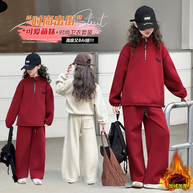 女童加绒套装2025新款冬装儿童秋冬卫衣大童女装运动童装女孩衣服