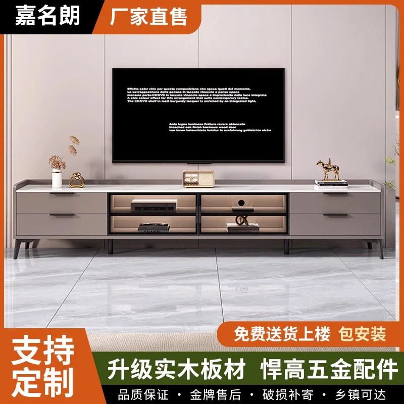 轻奢岩板电视柜意式现代简约储物地柜小户型家用客厅高端电视机柜