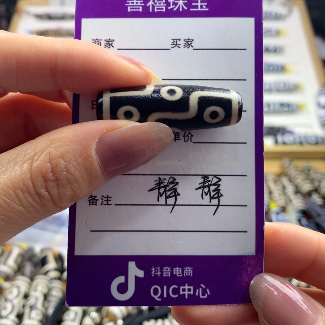 ༠***瞳玛瑙/玉髓未镶嵌颈饰