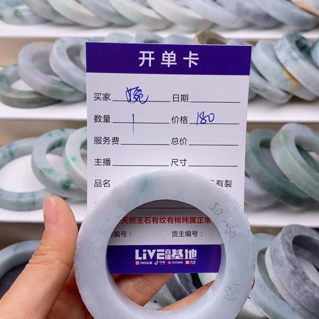 定制翡翠手镯未镶嵌婉*1
