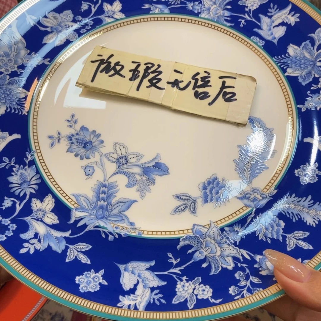 瓷两单包邮…………………………