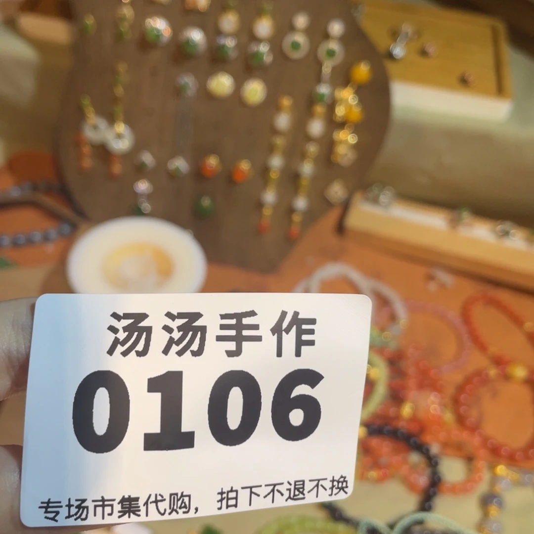 蓬***莱瓷片汤汤汤汤汤汤汤汤汤汤汤