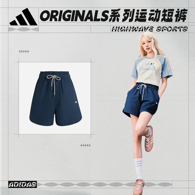 【明星同款】阿迪达斯 SHORTS 经典酷飒花苞裤腰运动短裤 KG8498