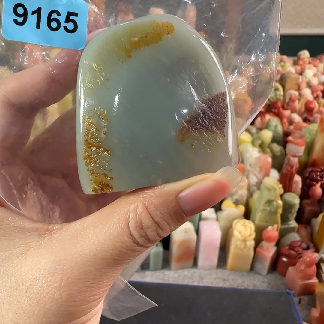 昌化石印石9165编号编号