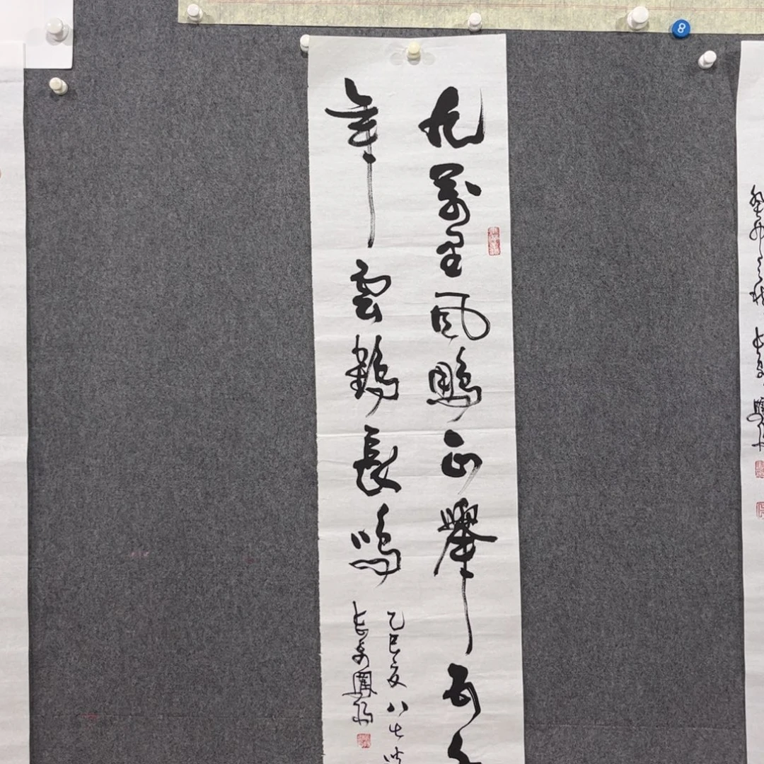 书法87岁卜凤阳老师墨宝