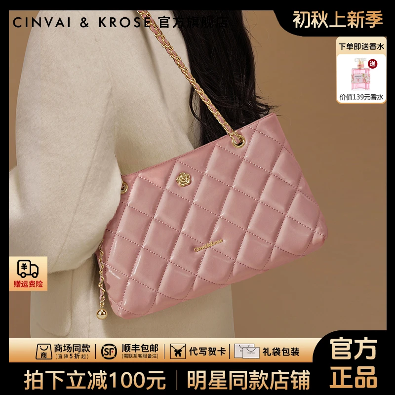 【官方正品Cinvai&Krose】斜挎包包女款爆款2025新款网红款百搭气质