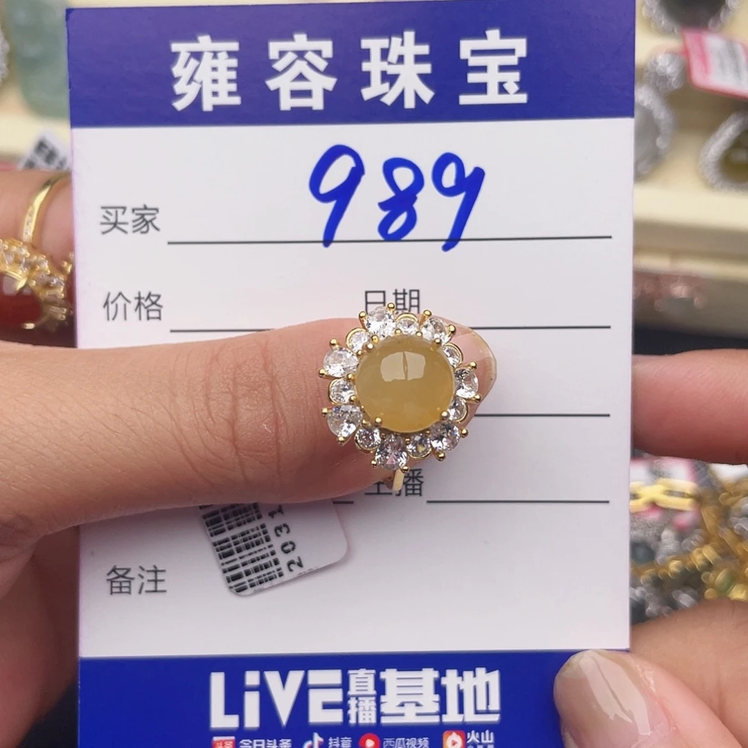 风***淡银S925镶嵌戒指翡翠