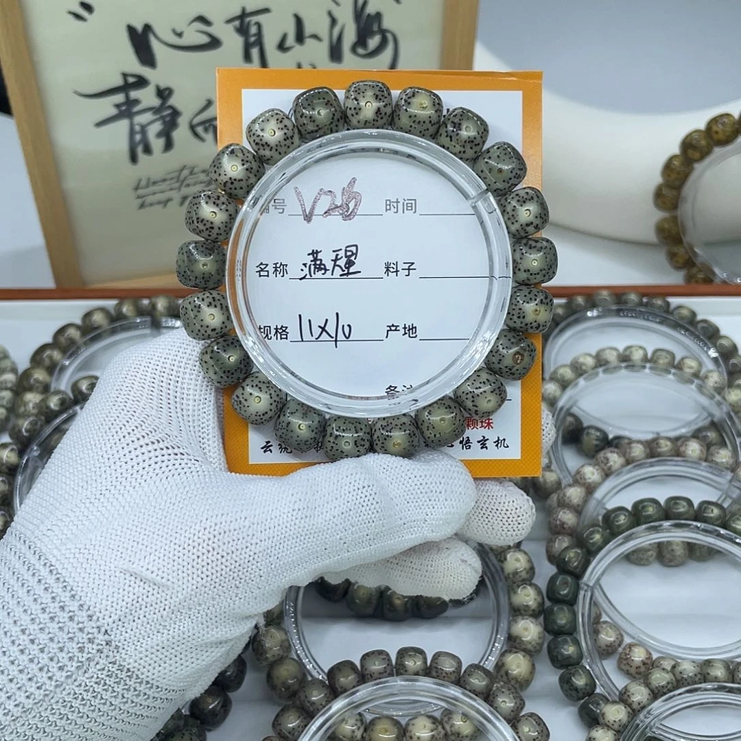 吊坠星月菩提V26满天星11