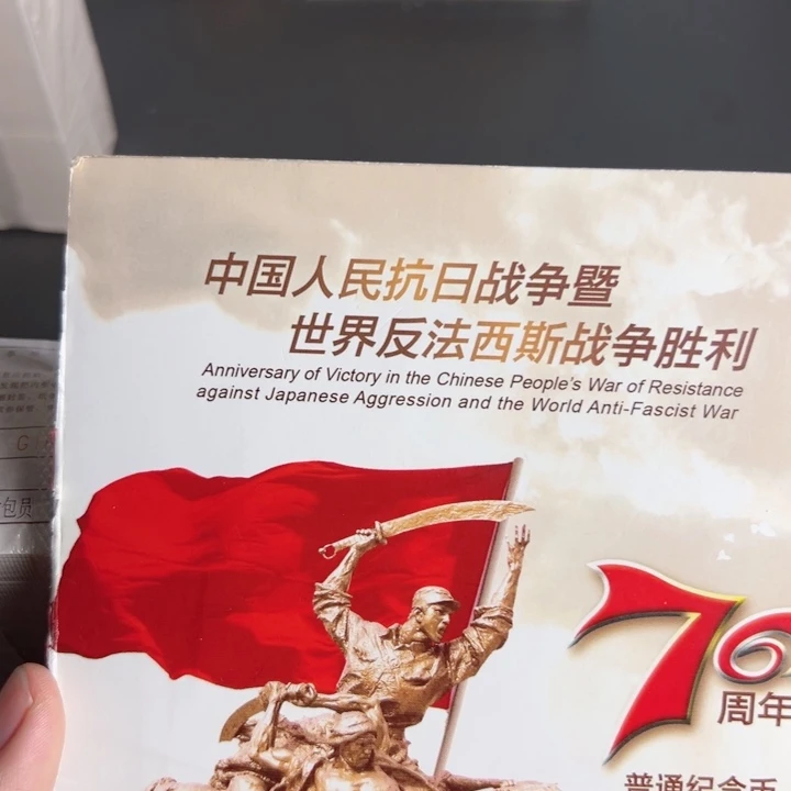 其他普通金属点一G1R5544444