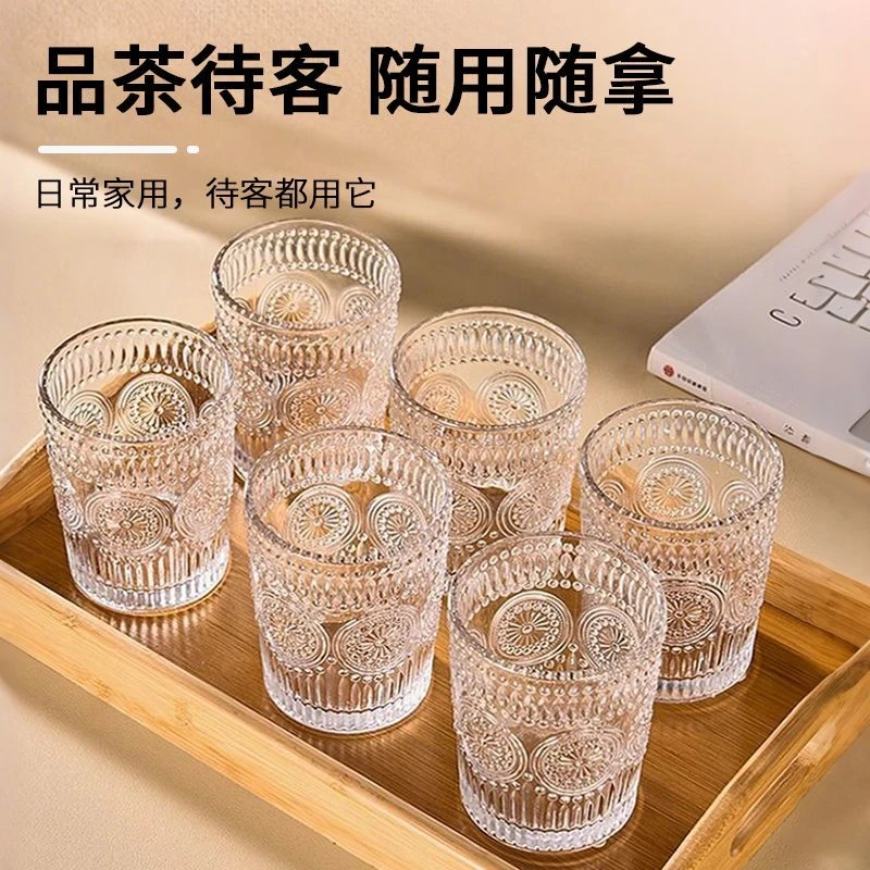 复古太阳花直杯玻璃杯茶杯客厅简约浮雕家用待客喝水杯果汁饮料杯
