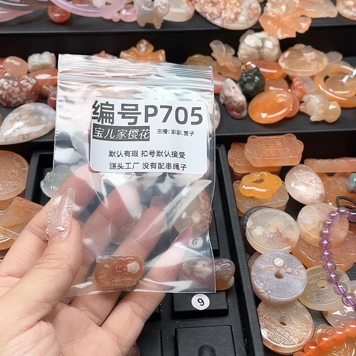合金颈饰玛瑙/玉髓古**玉