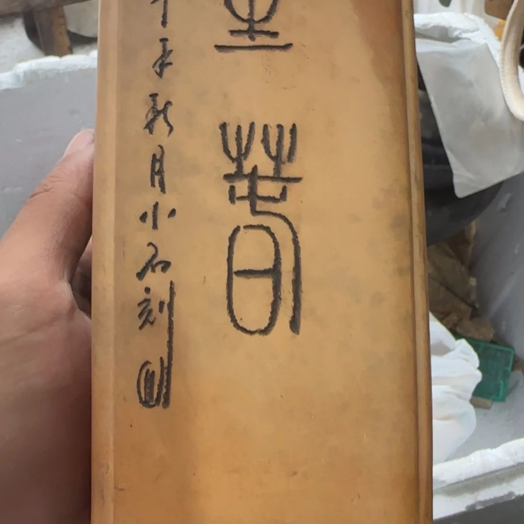 雨***晴偏远地区不包邮的