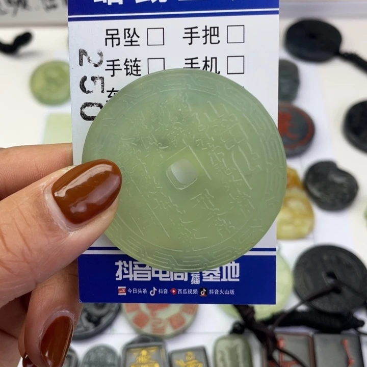 蛇纹石玉颈饰未镶嵌٩****界