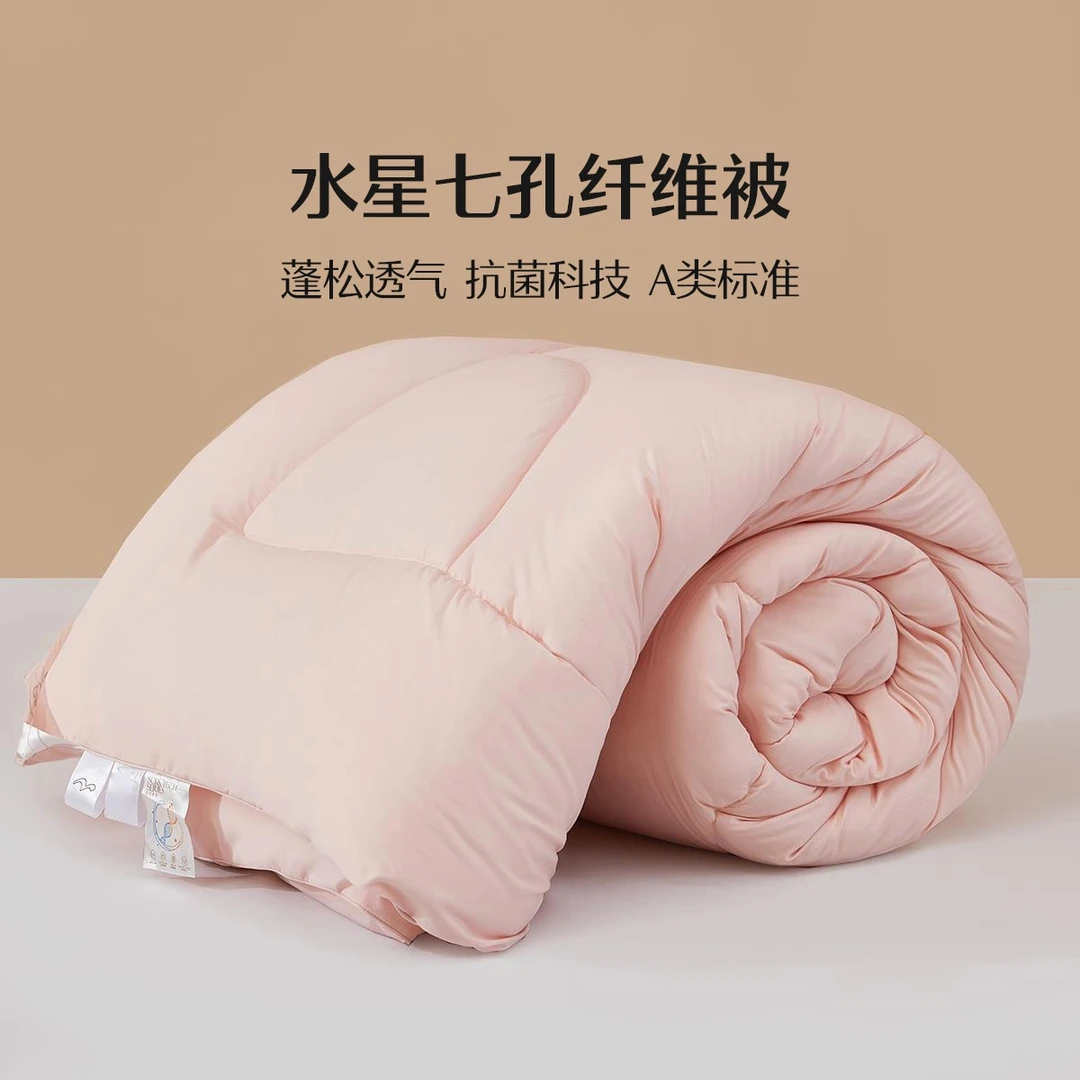【官方补贴】水星家纺正品抗菌茶氨酸春秋被冬被二合一婚被保暖被