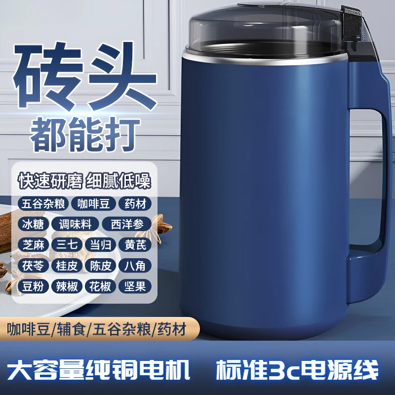 S磨粉机研磨机家用五谷杂粮打粉机粉碎机咖啡豆破碎粉碎干磨机