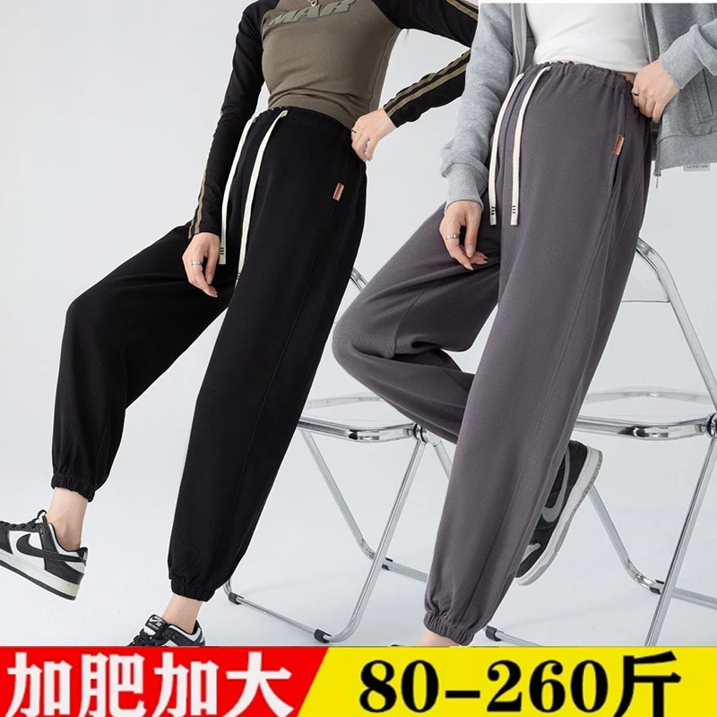 大码200斤抽绳运动孕妇长裤春秋卫裤加绒外穿束脚裤子加厚宽松阔