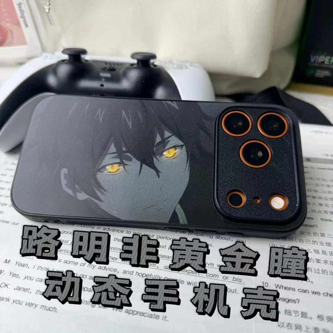 龙族路明非黄金瞳动态光栅手机壳痛壳适配苹果华为小米IQOO