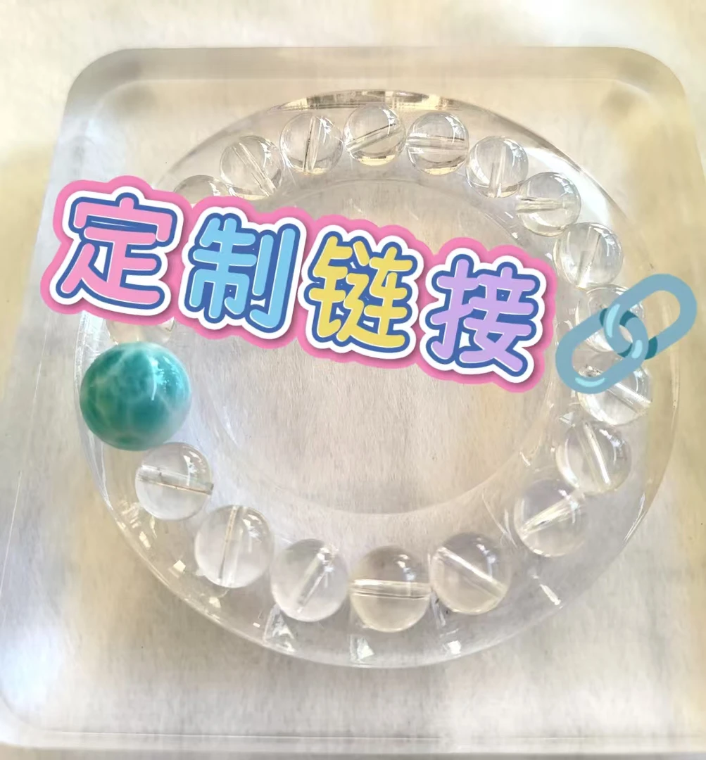 非金属羽毛手链 Season_原创设计定制专拍(不退不换）联系客服改价