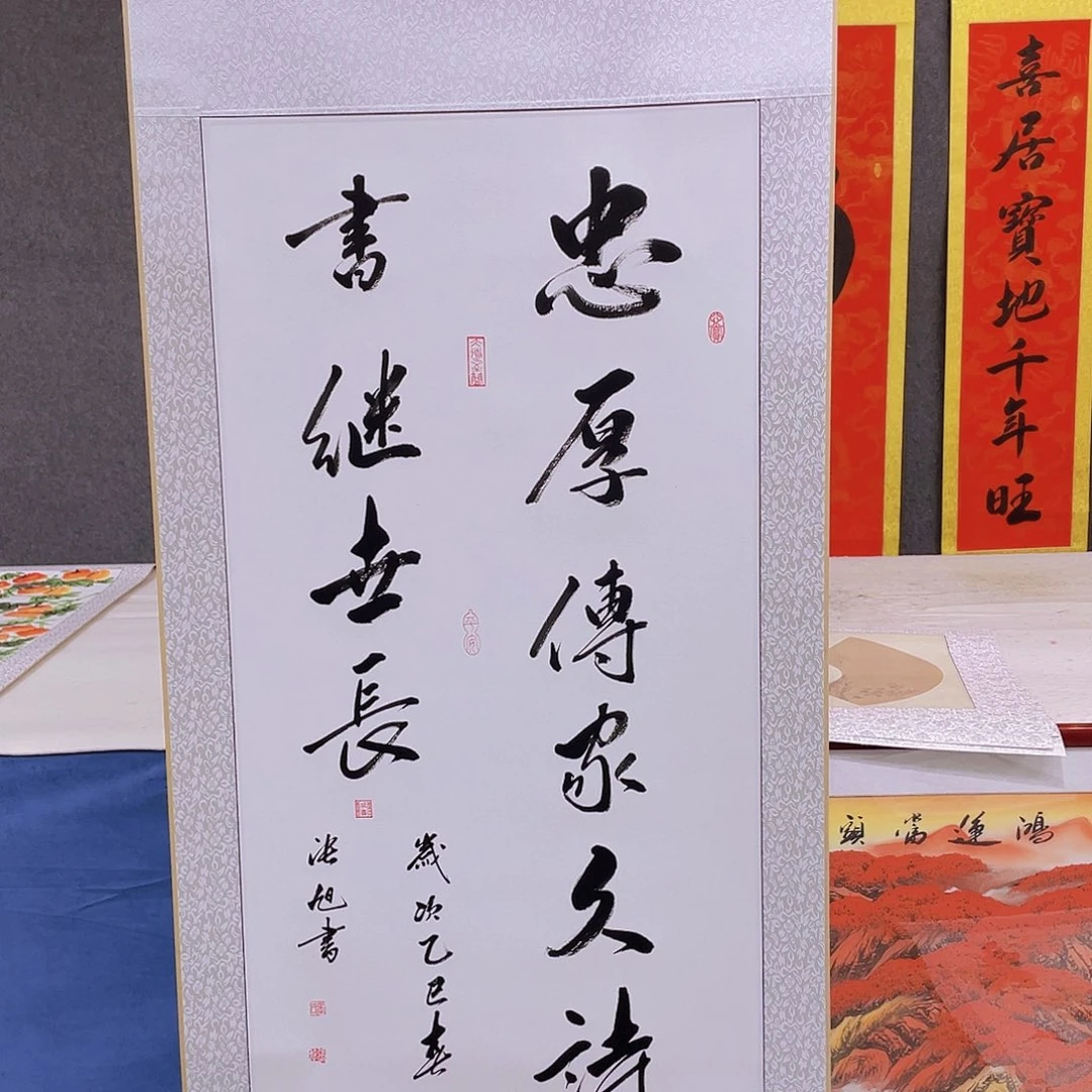 国画手绘作品的制作