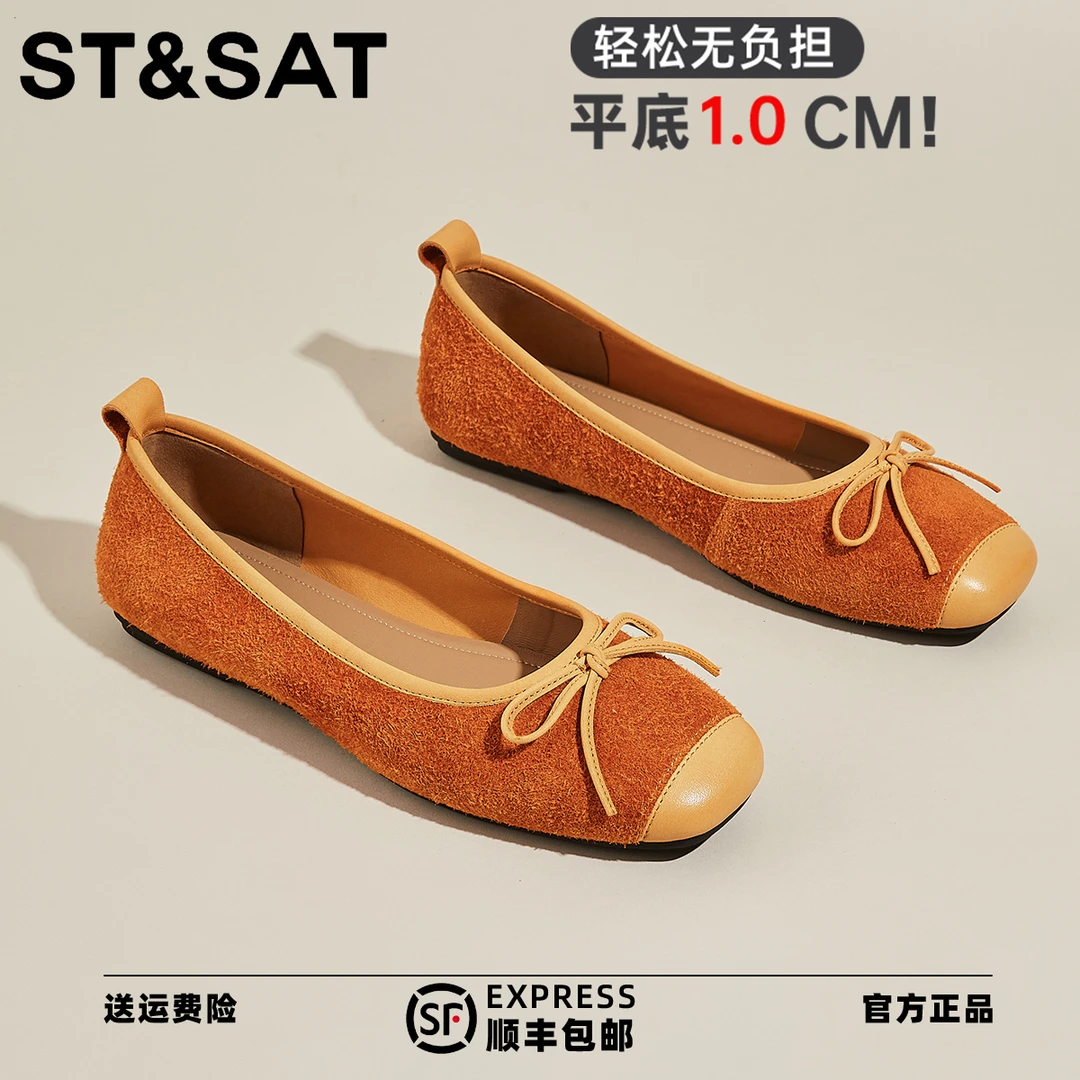 星期六真皮超火气质橘色单鞋2025年夏季爆款轻便平底时尚玛丽珍鞋