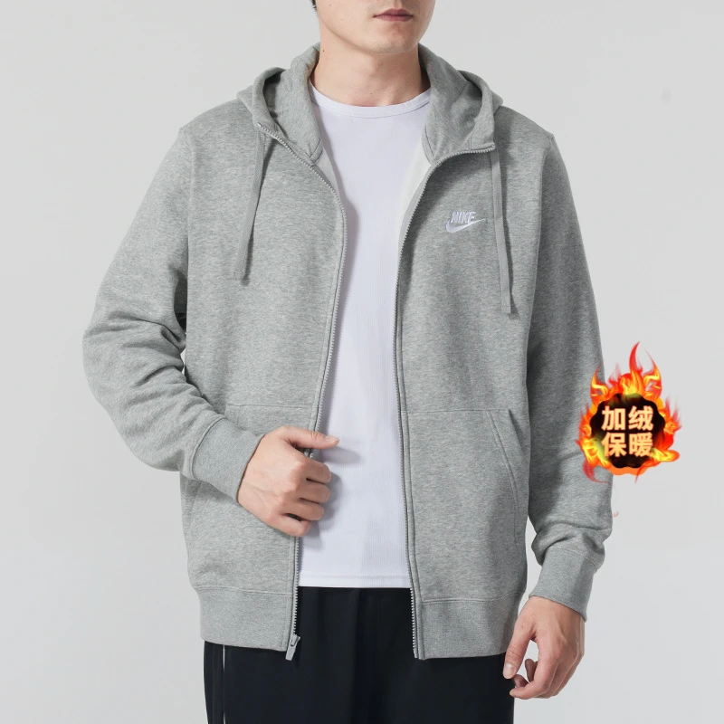 耐克外套男装2025春季新款加绒运动服时尚保暖休闲连帽夹克BV2646