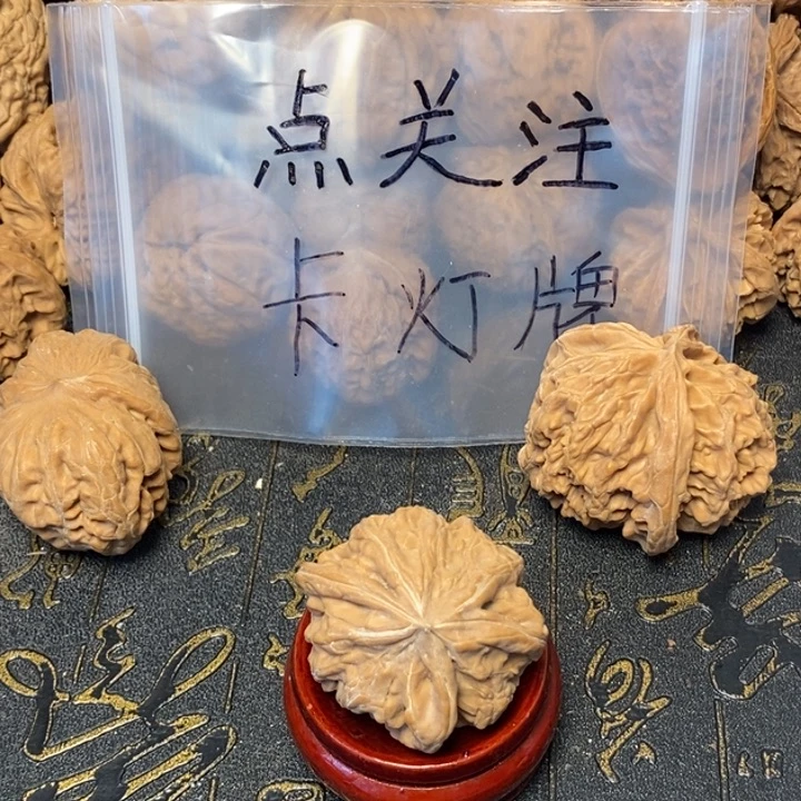 z***x文玩核桃吊坠文玩核桃异形单只