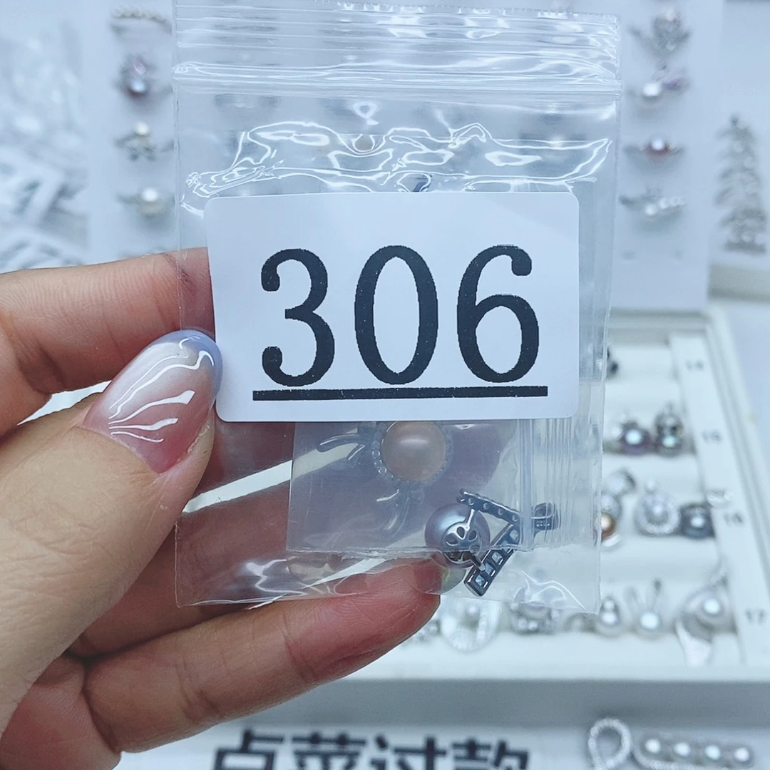 v***n银S925镶嵌珠宝奇石淡水珍珠306拍2发1