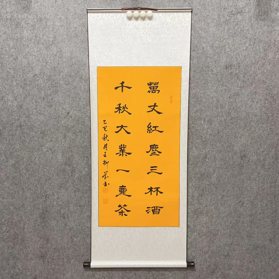 《万丈红尘三杯酒，千秋大业一壶茶》隶书145*55cm手写书法卷轴装裱