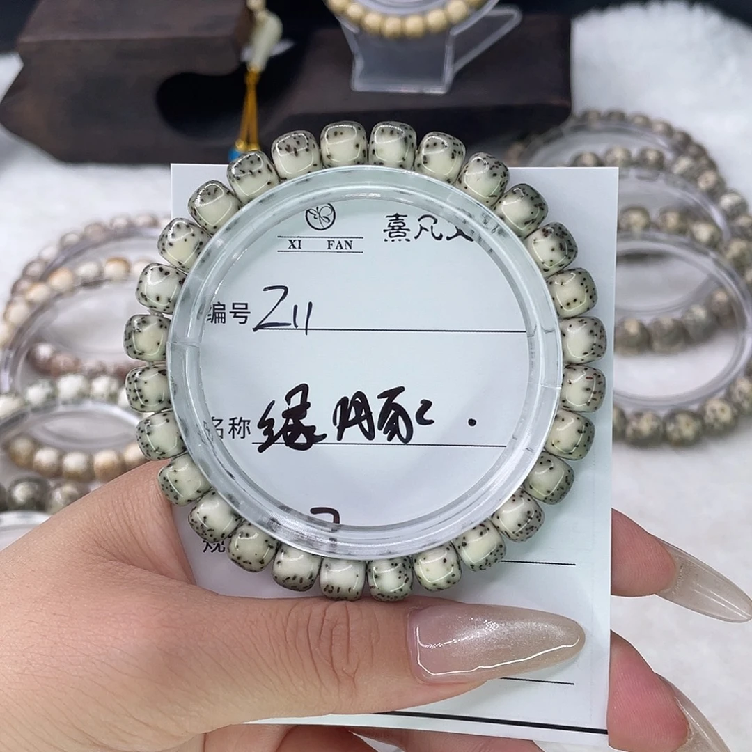 手串星月菩提11绿豚