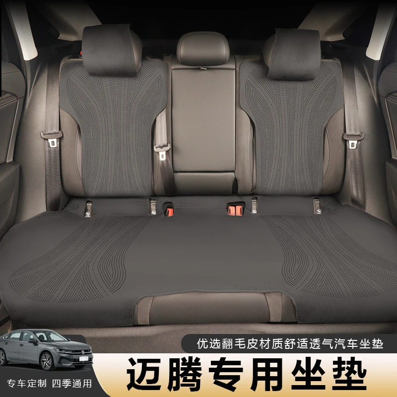 迈腾坐垫超薄打孔通风透气翻毛皮四季通用座椅垫
