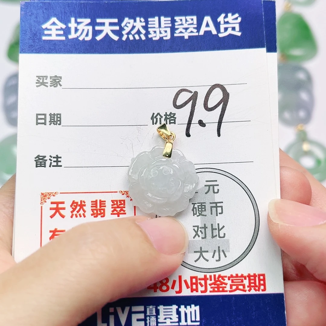 泡***沫翡翠银S925镶嵌挂件