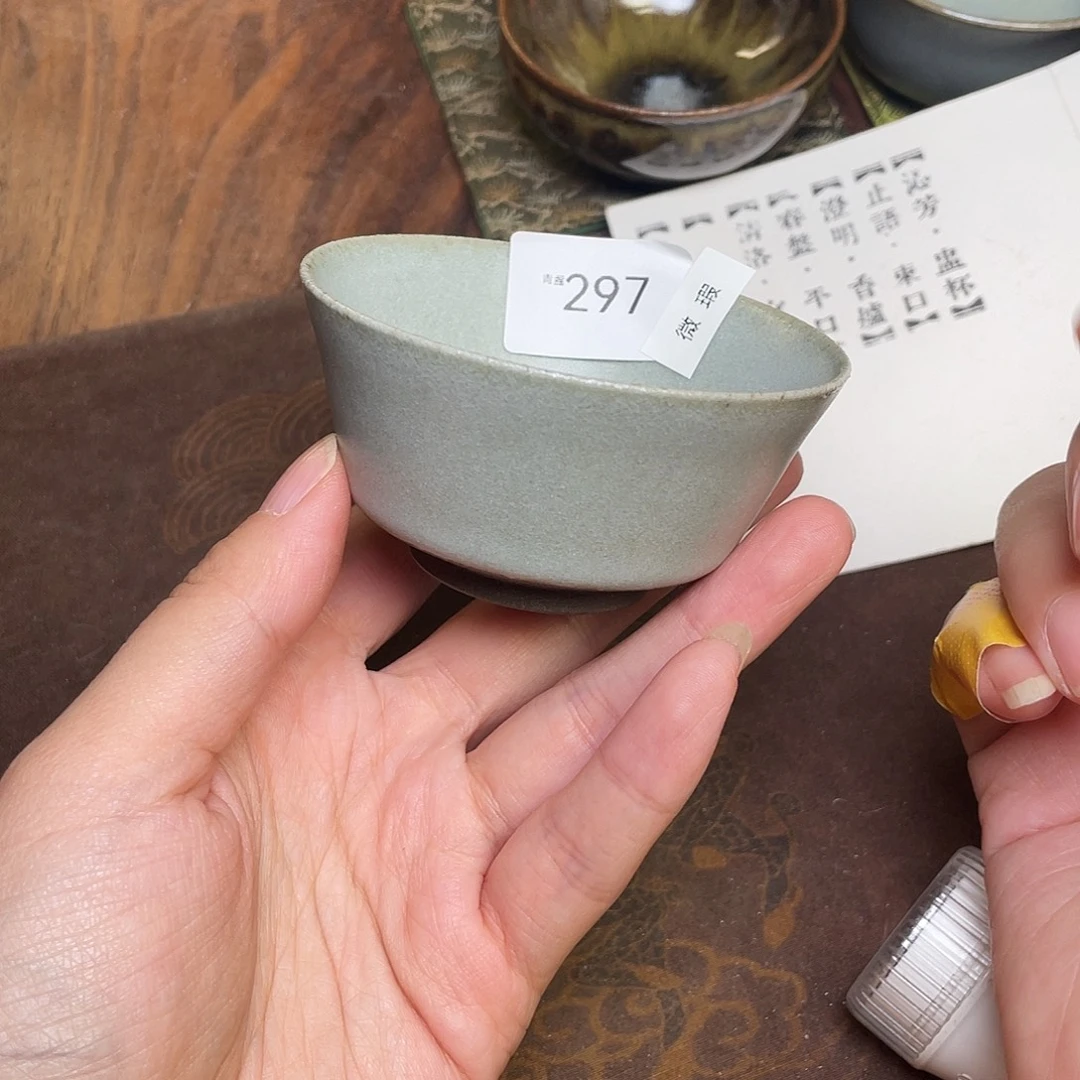 畅***轩茶盏297 296青洛建盏微瑕