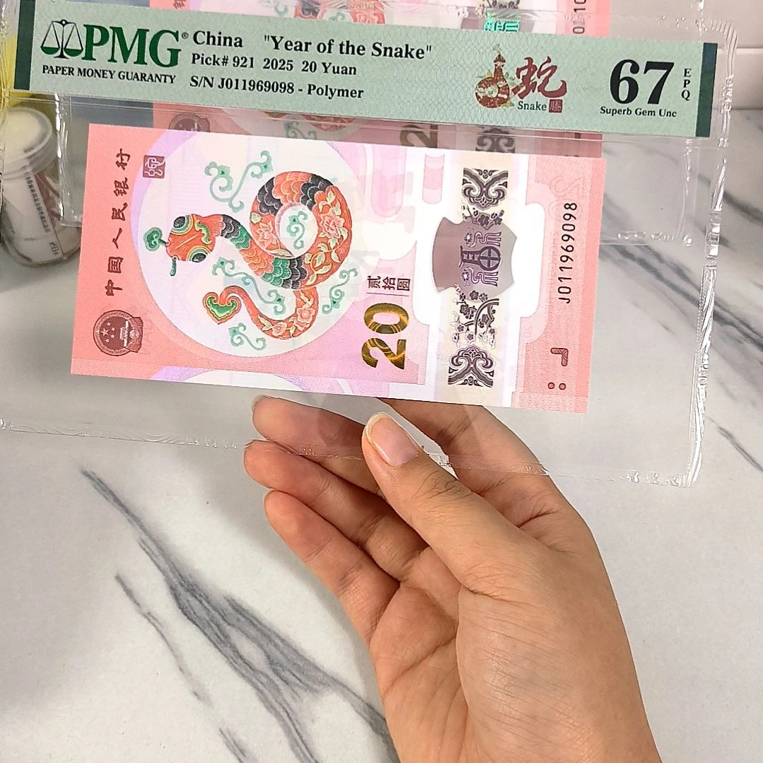 塑料011969098 倒置号尾8，，，，