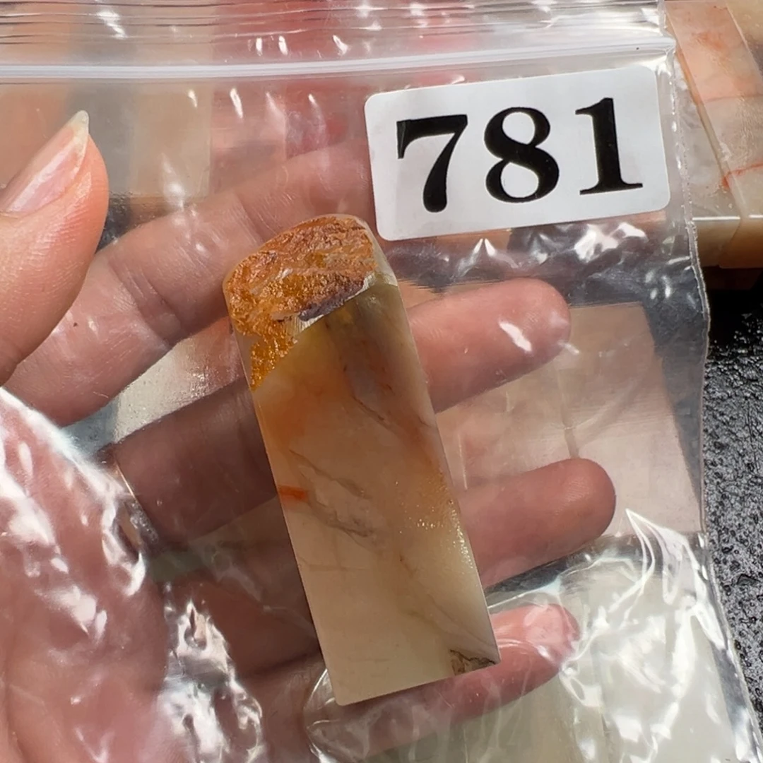毒***一老挝石印石老挝石