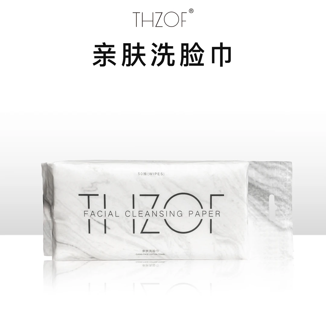 THZOF亲肤洗脸巾