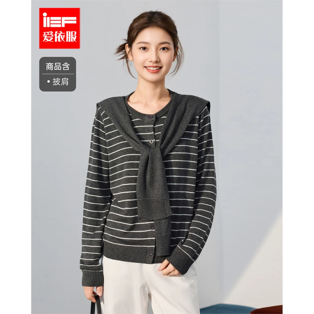 IEF/爱依服2025秋季新款韩版时尚休闲通勤气质文艺知性毛织外套