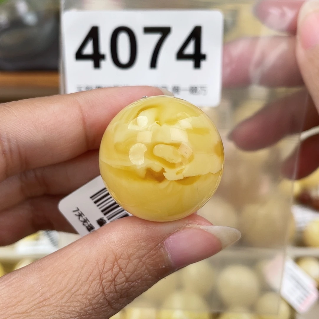 蜜蜡未镶嵌裸石28