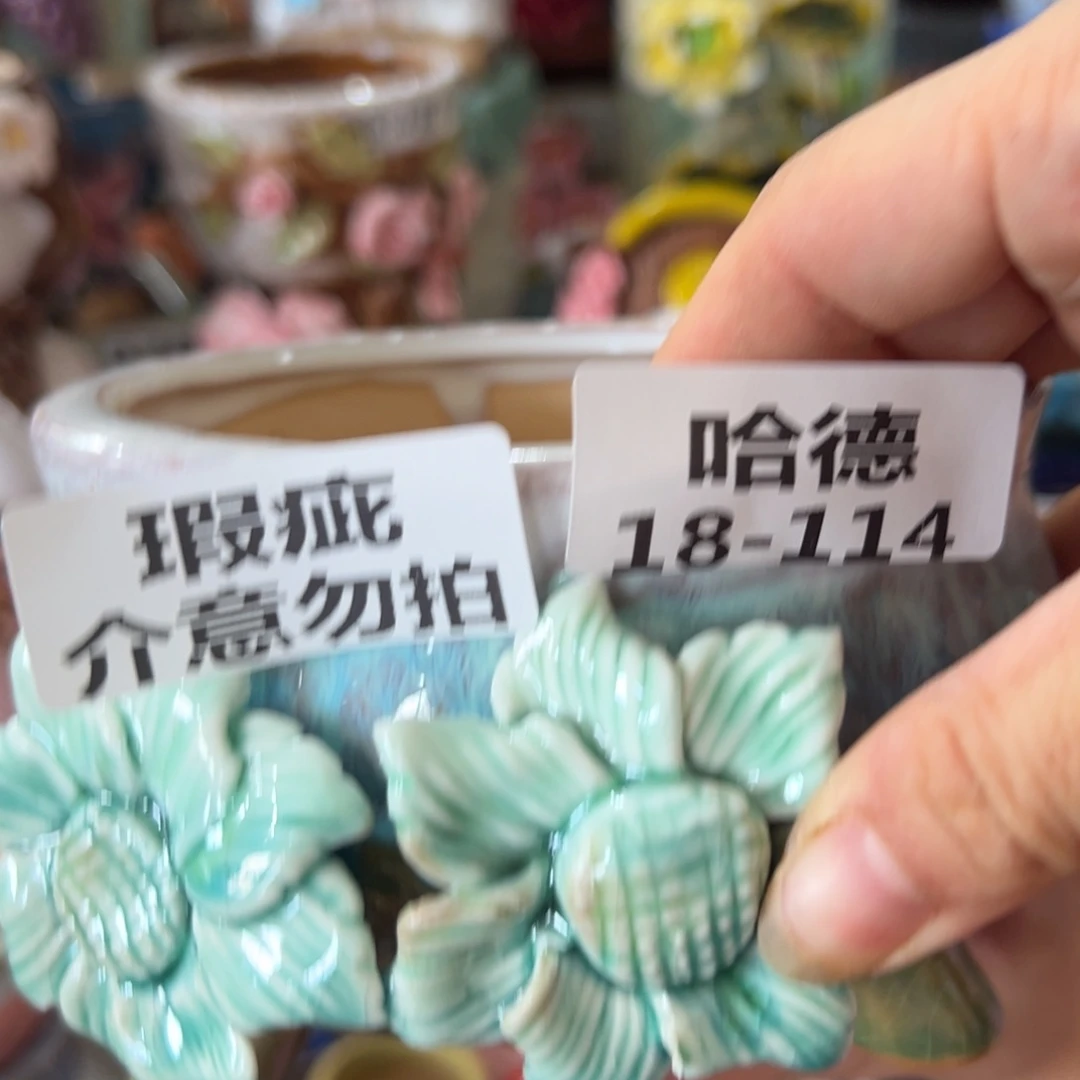 满18.8米包邮 发货18114